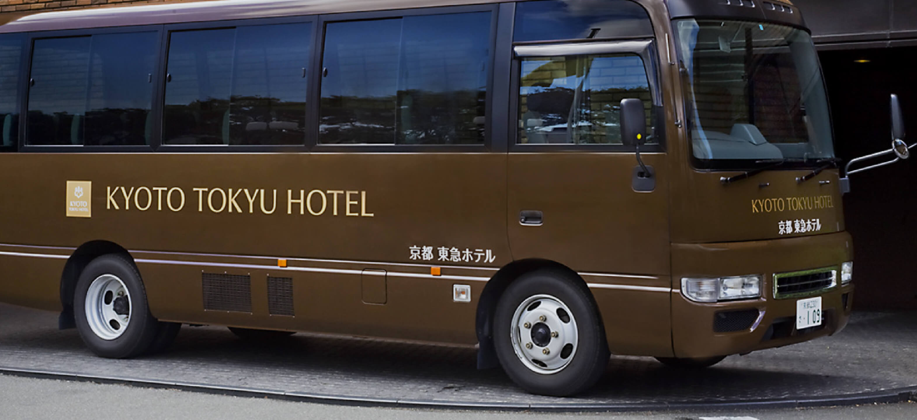 アクセスの画像